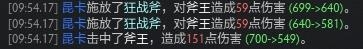 Hot侃刀塔：非線性疊加什么鬼？