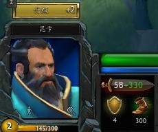 Hot侃刀塔：非線性疊加什么鬼？