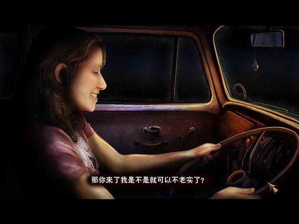 瑪格瑞沃：摘心魔咒2