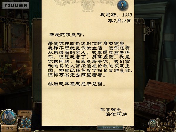 時間之謎2：古代幽靈4