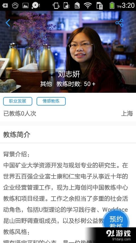 天下谷2