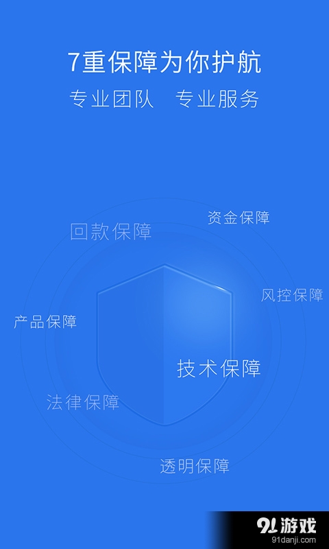 錢時代3