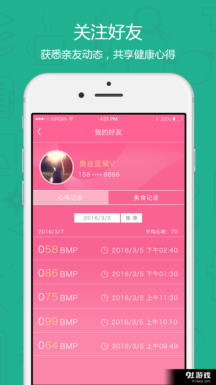 奧V智能1
