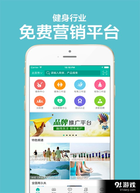 建身软件下载,建身视频软件-第4张图片-雷盾自助建站|ai文本生成,aigc软件站公司网站源码-天霸装饰 建身软件下载,建身视频软件-第4张图片-雷盾自助建站|ai文本生成,aigc软件站公司网站源码-天霸装饰