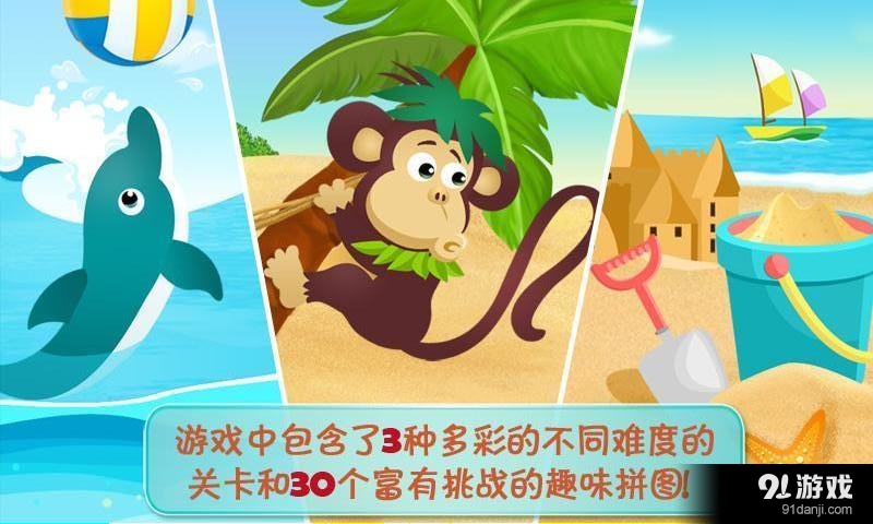 神秘寶島圖2