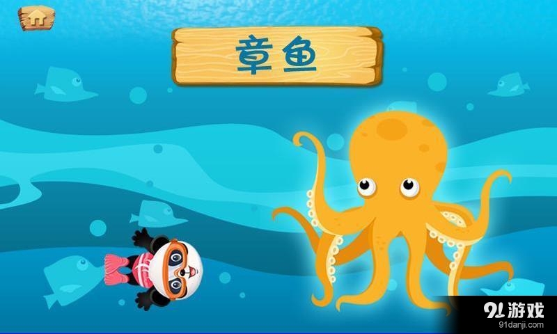 神秘寶島圖3