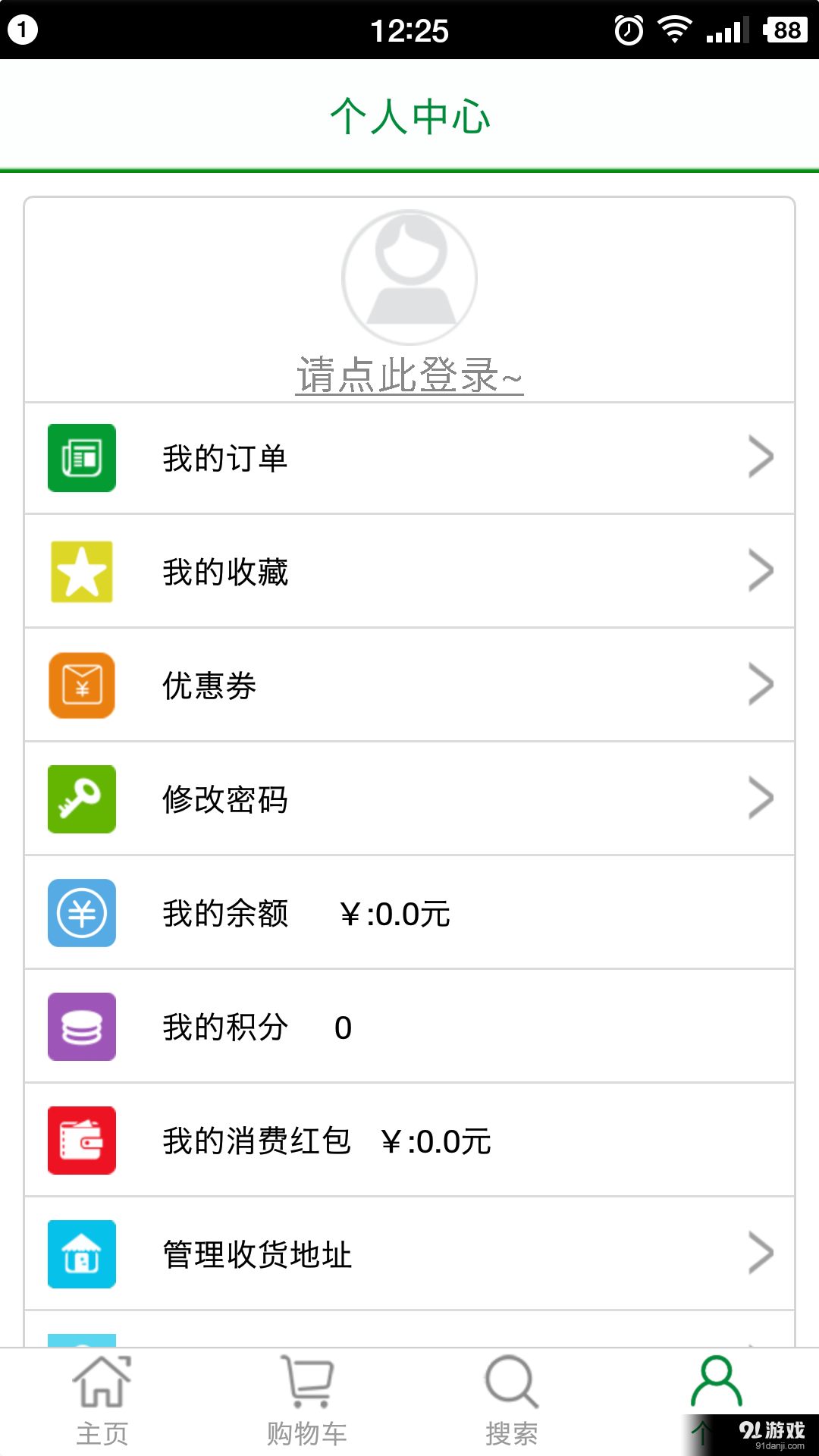 同城小鳥5