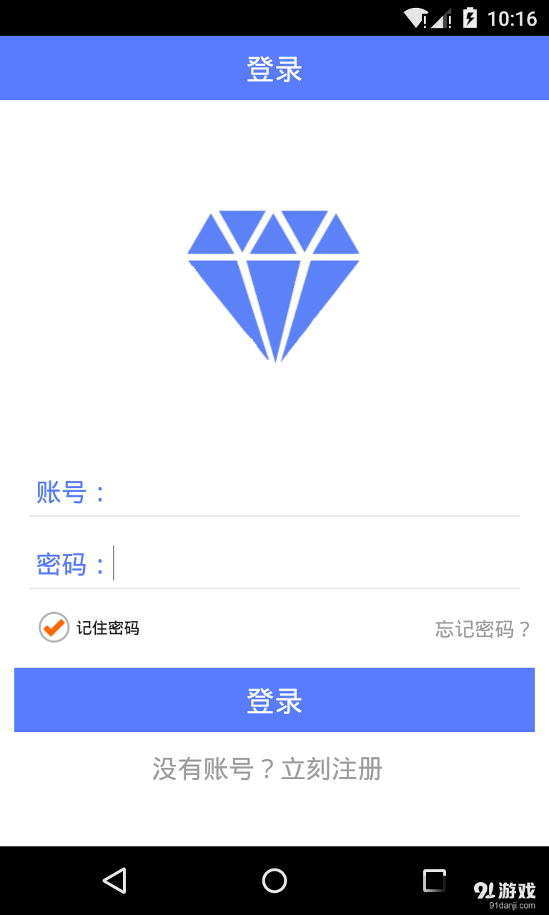 依依鉆石1