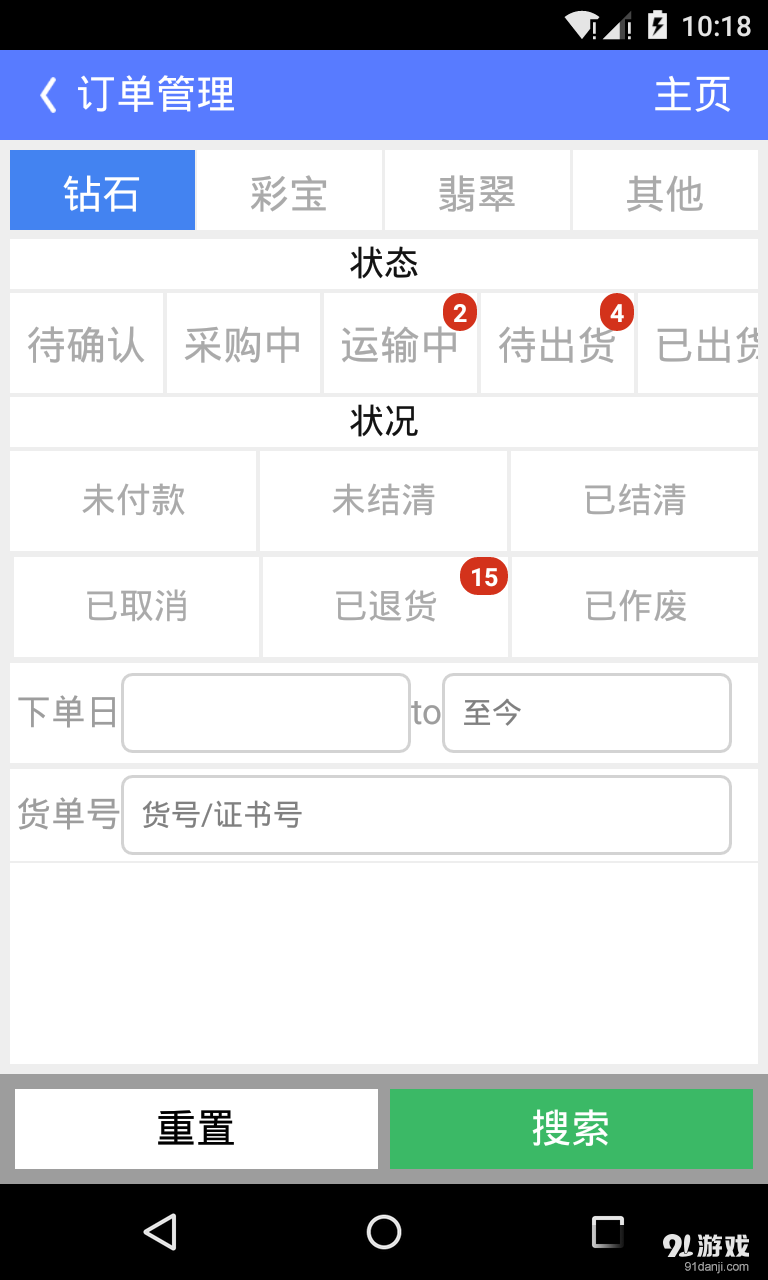 依依鉆石5
