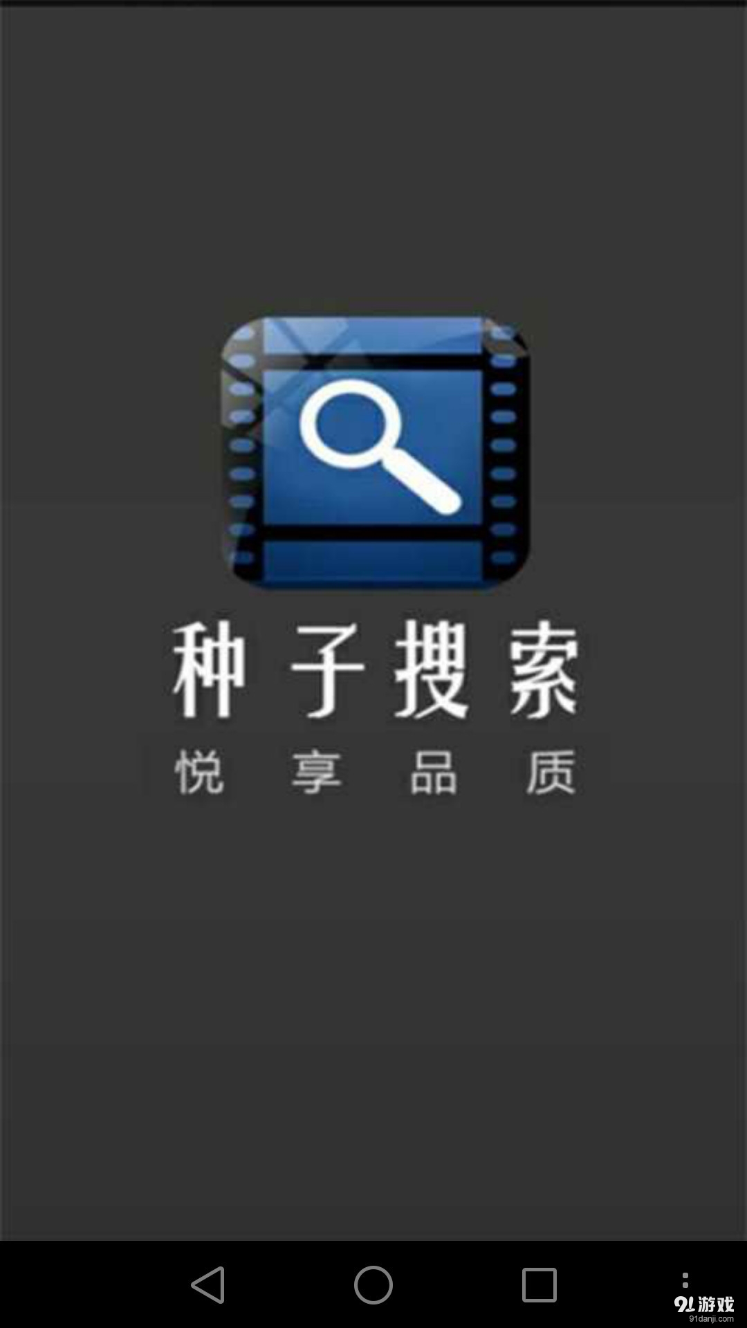 哇嘎搜索畫(huà)時(shí)代助手1
