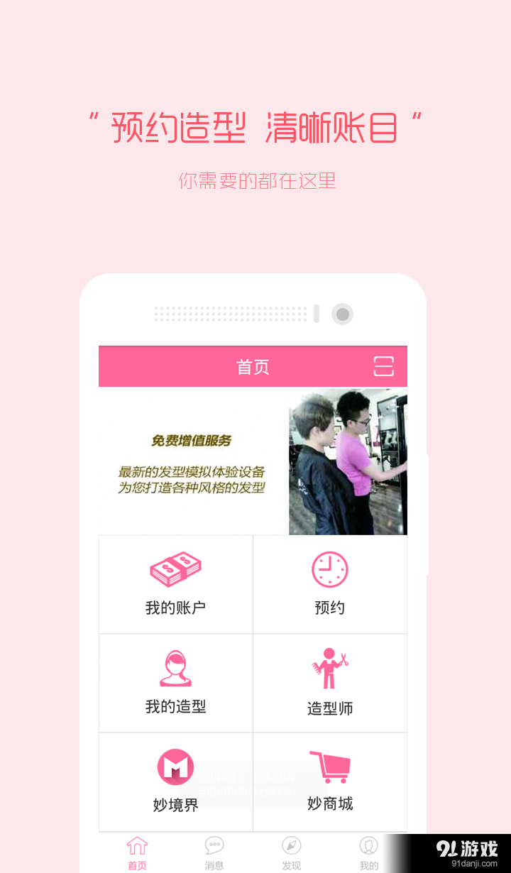 藍(lán)色世界會(huì)員1