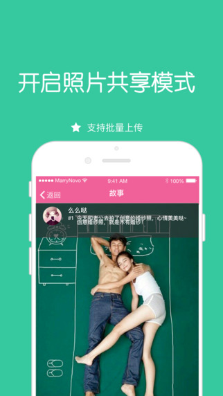 婚格3
