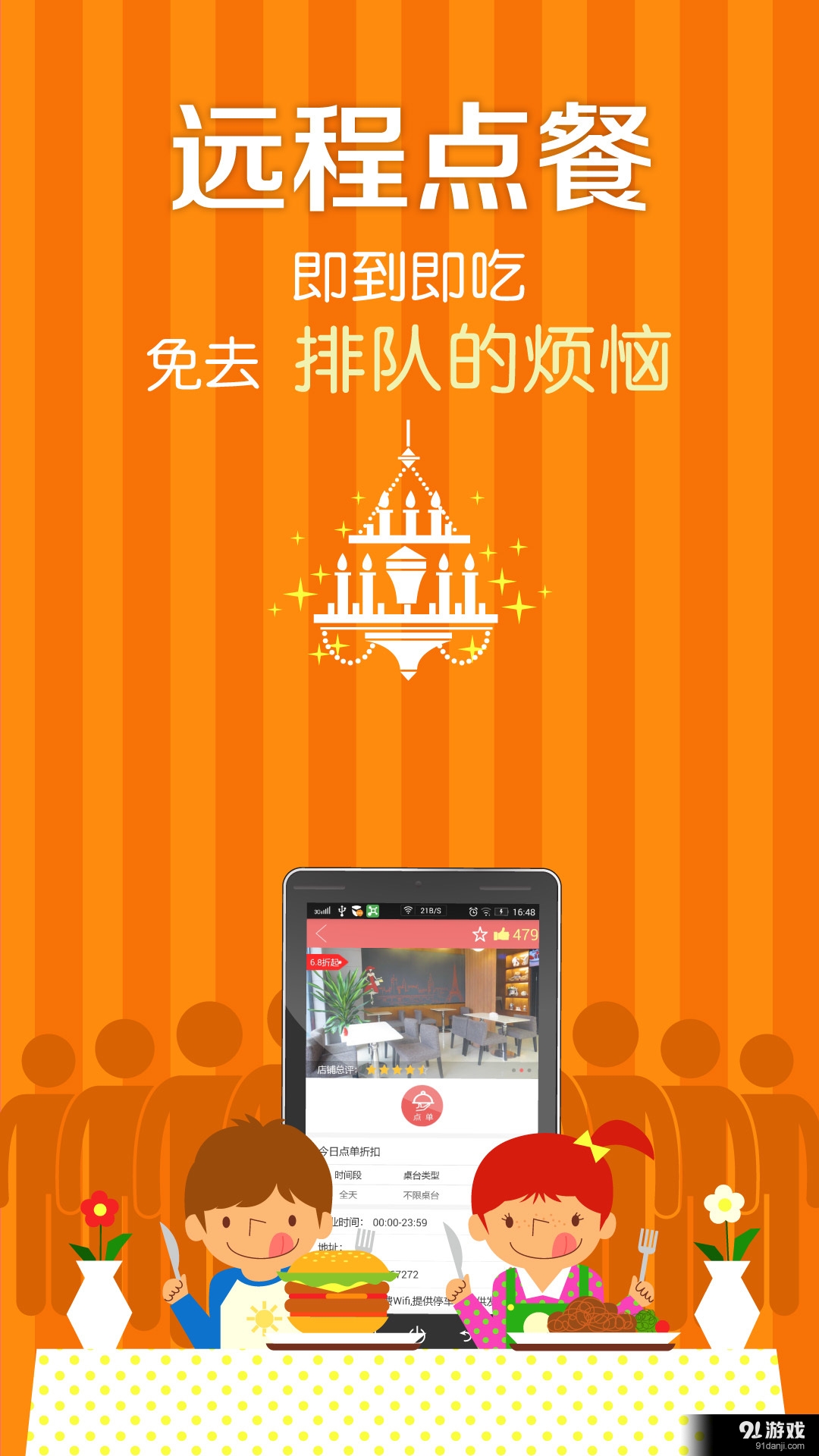 點(diǎn)什么2