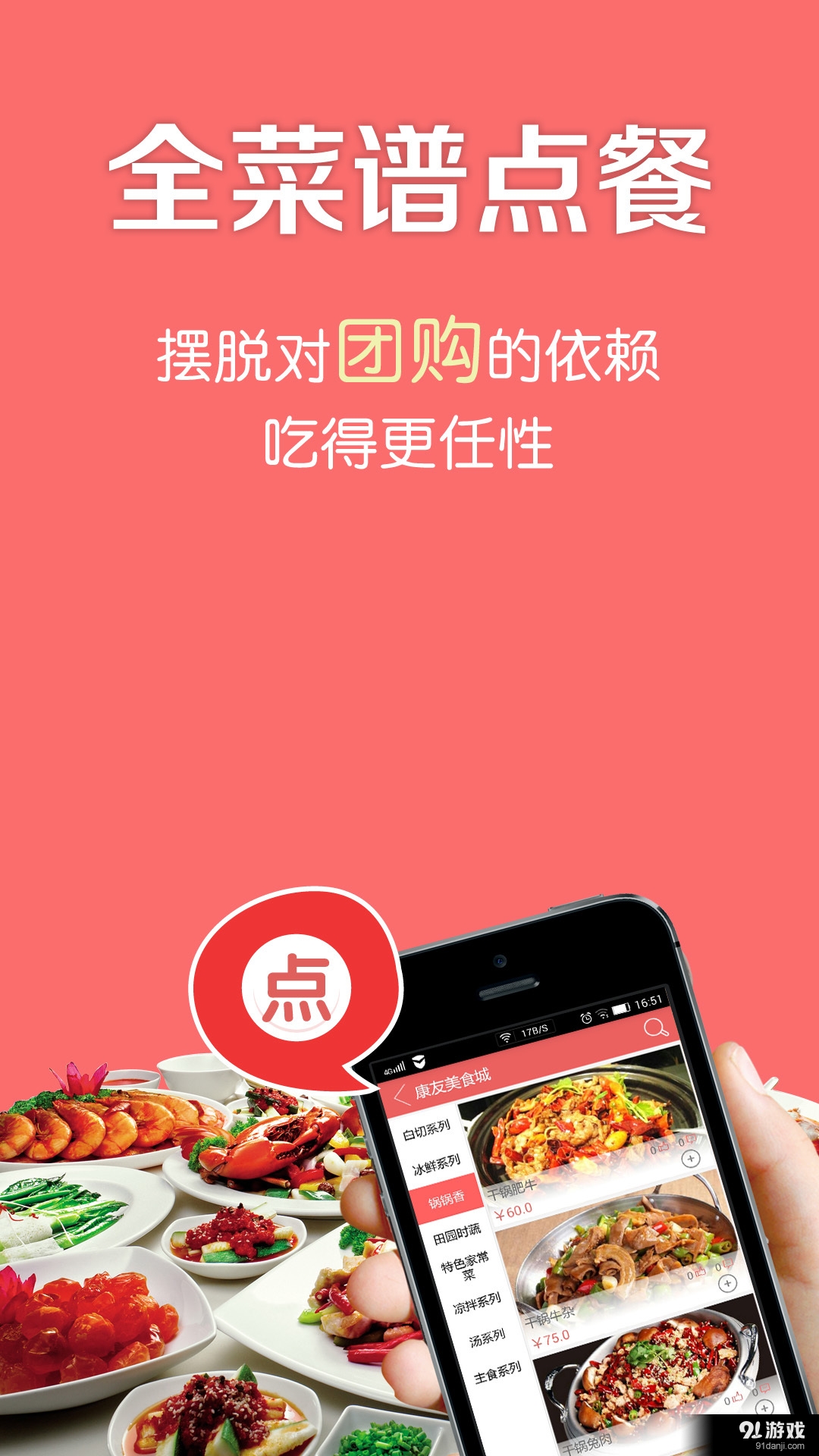 點(diǎn)什么1