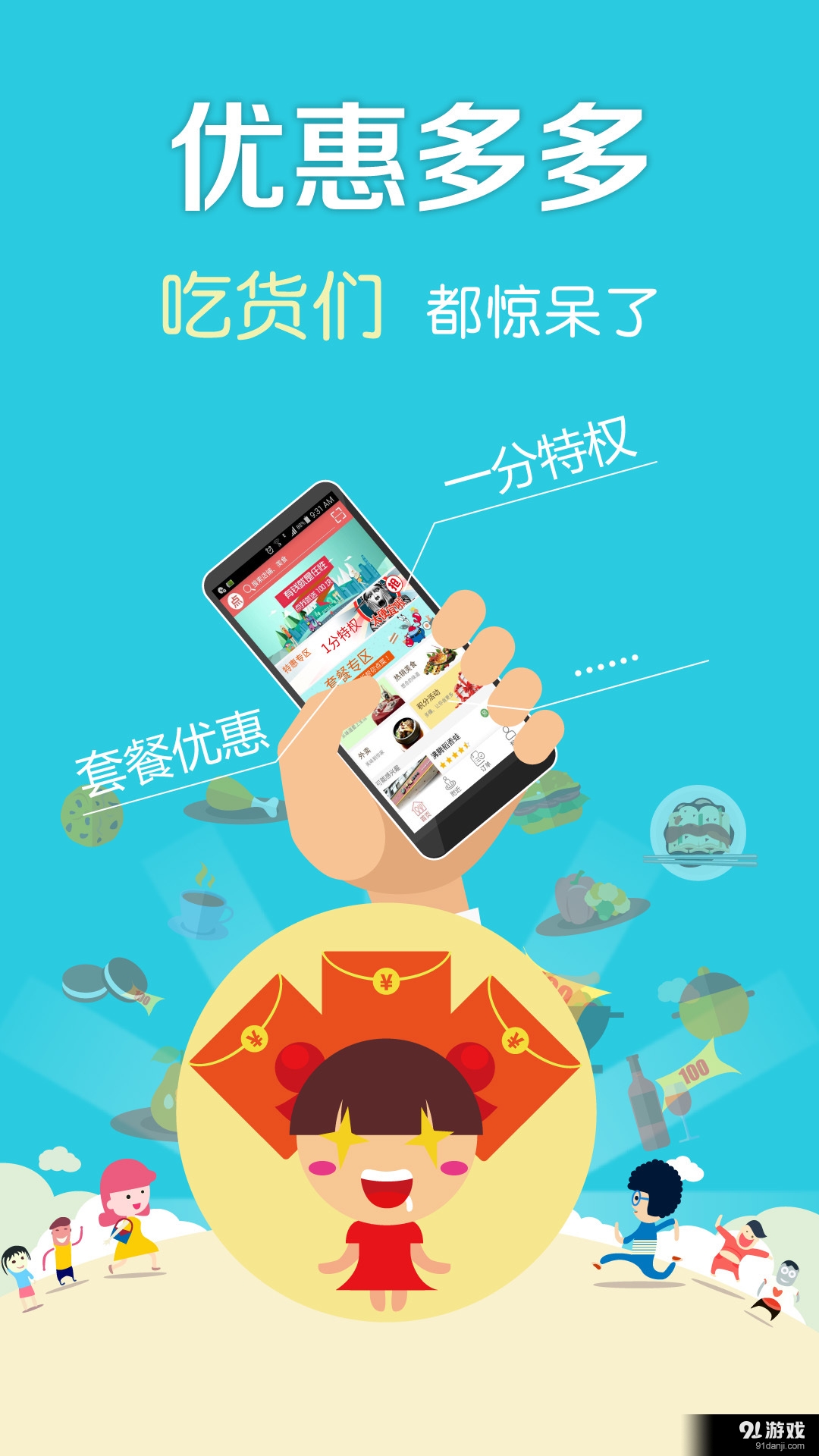 點(diǎn)什么4