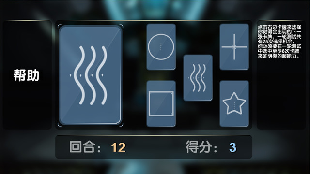 黑暗之矛5