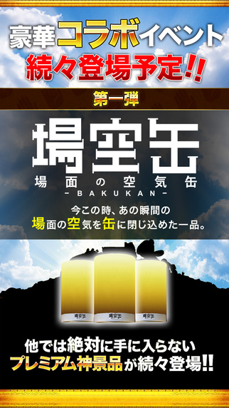 神之手5