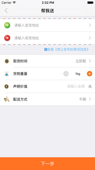 動(dòng)動(dòng)手2