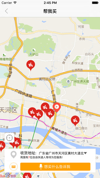 動(dòng)動(dòng)手3