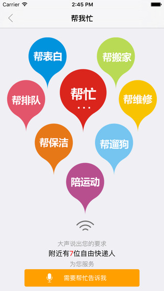 動(dòng)動(dòng)手4
