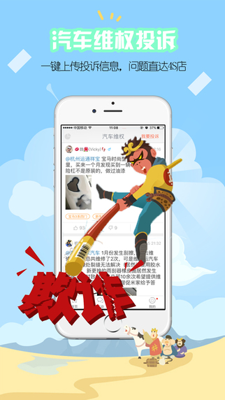 開(kāi)吧2