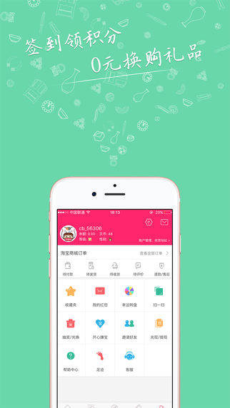 湊貝5