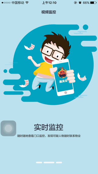 美關(guān)公2