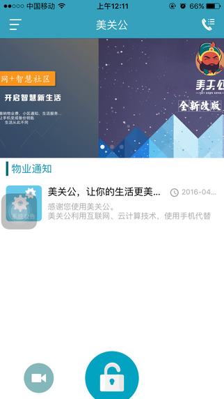 美關(guān)公4