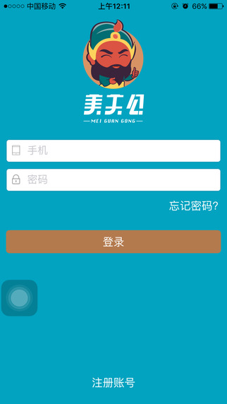 美關(guān)公5
