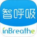 智呼吸