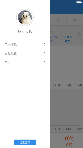 智呼吸4