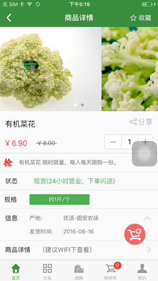 優(yōu)活2