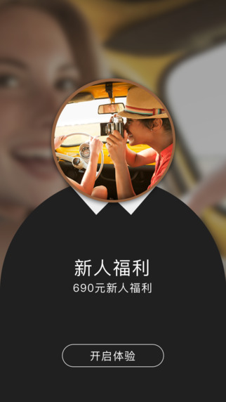 卡咪汽車1
