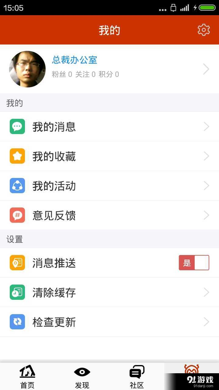 吃惑3