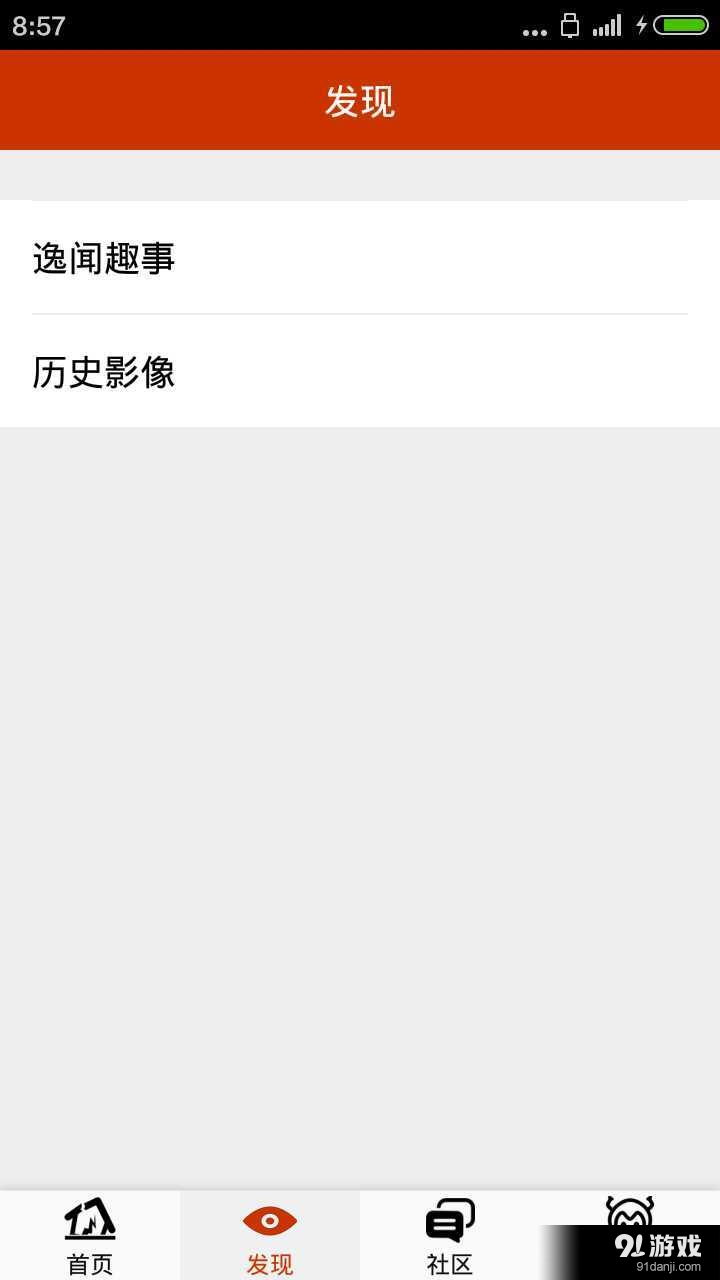 吃惑4