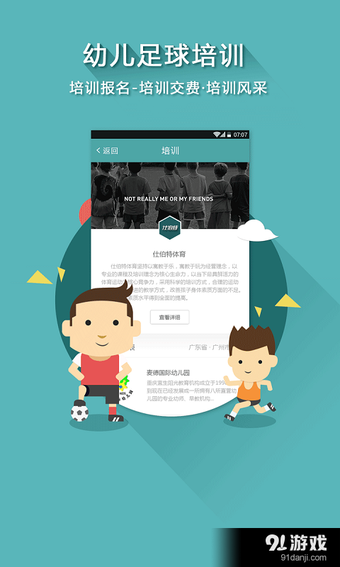 仕伯特2