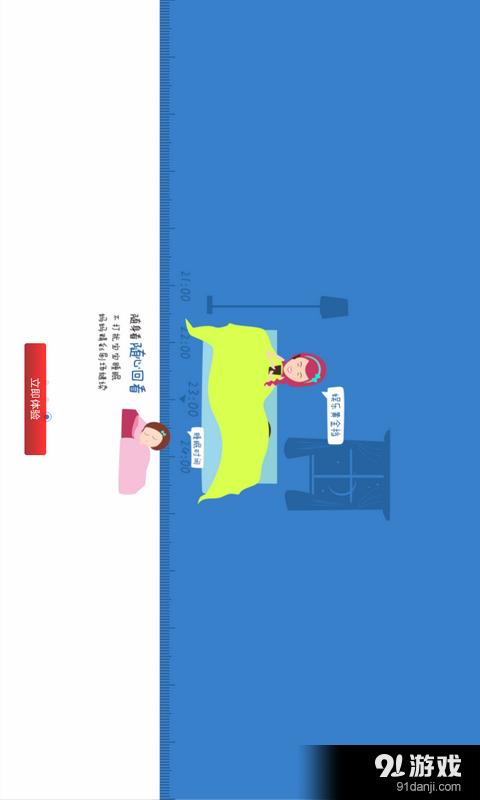 廣電云視3