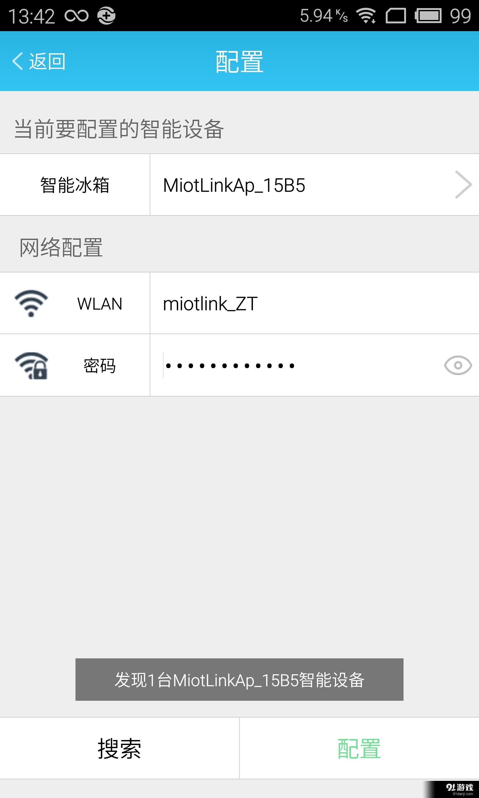 華美冷鏈1