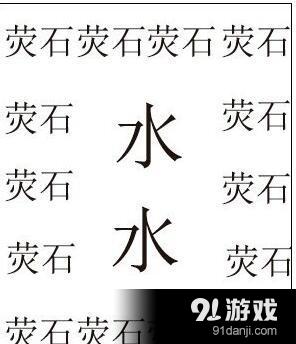 《我的世界》1.9怎么去天堂