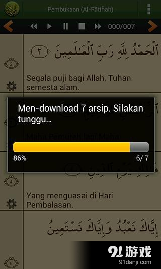 AlQuran Bahasa Indonesi...4