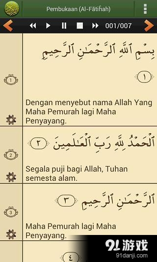AlQuran Bahasa Indonesi...2