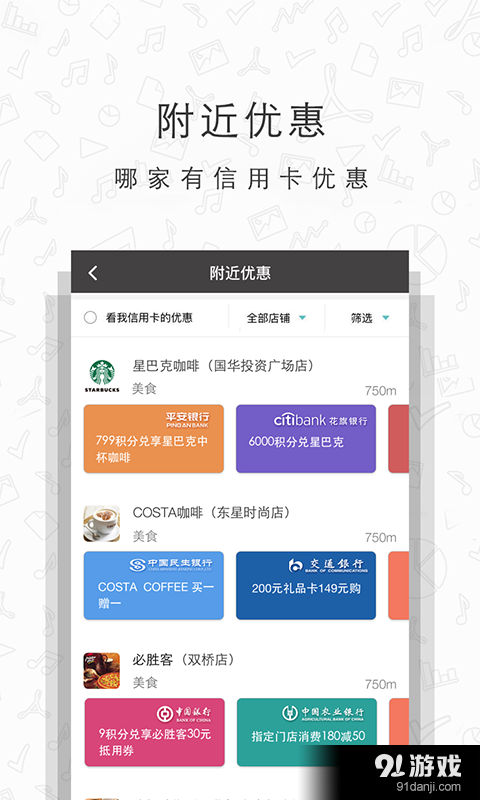 懶人用卡4