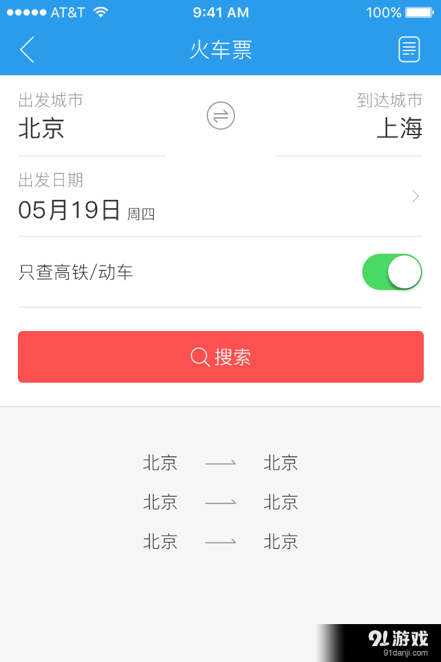 中凱萬達商旅3