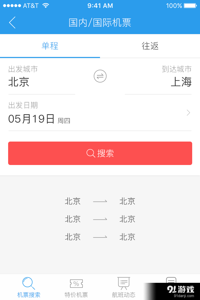 中凱萬達商旅2