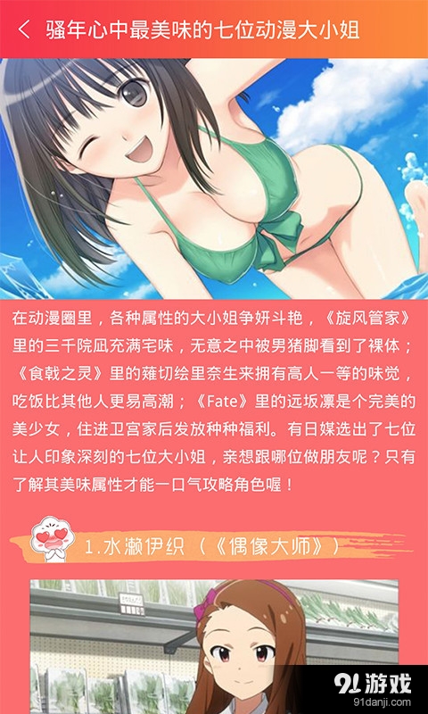 手機(jī)頁(yè)游1