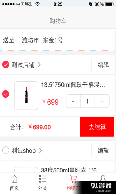 極優(yōu)佳3