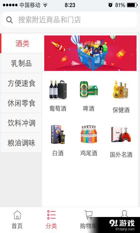 極優(yōu)佳2