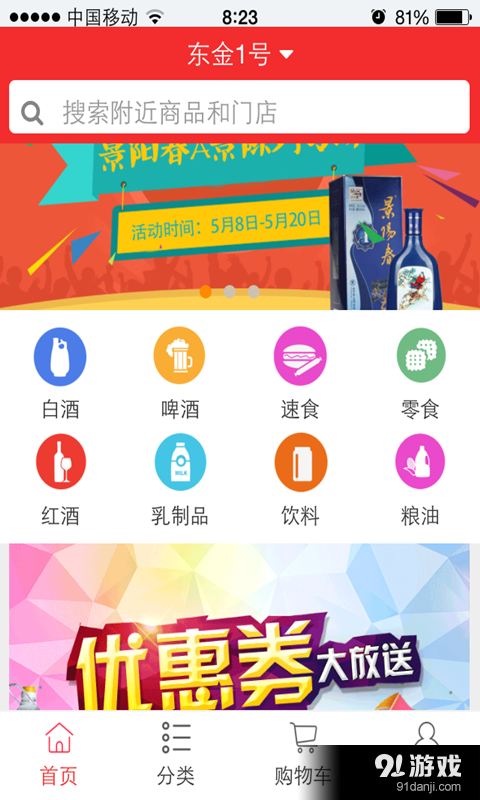 極優(yōu)佳1