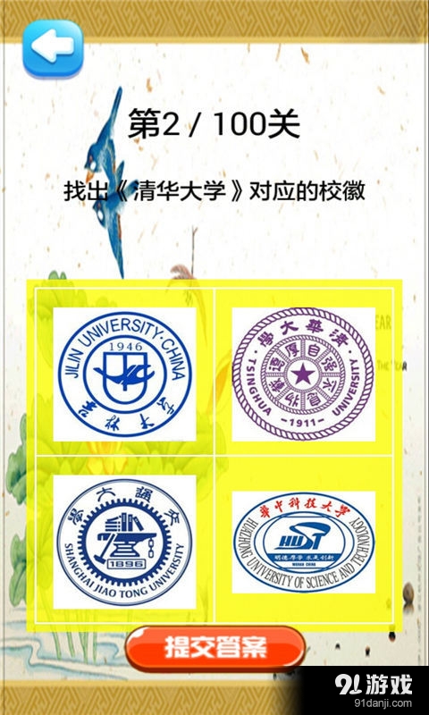 ?；沾筇魬?zhàn)4