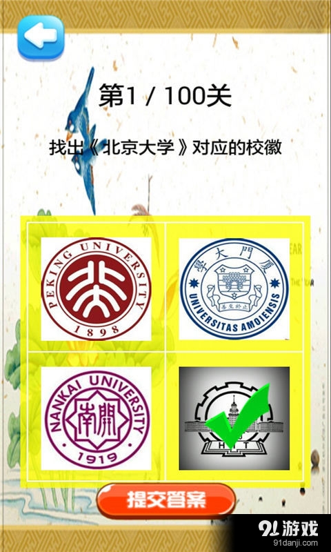 ?；沾筇魬?zhàn)3